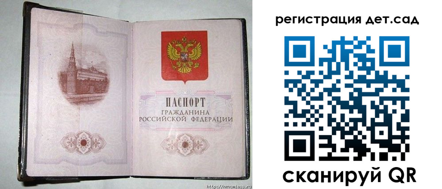 регистрация в Сухиничи