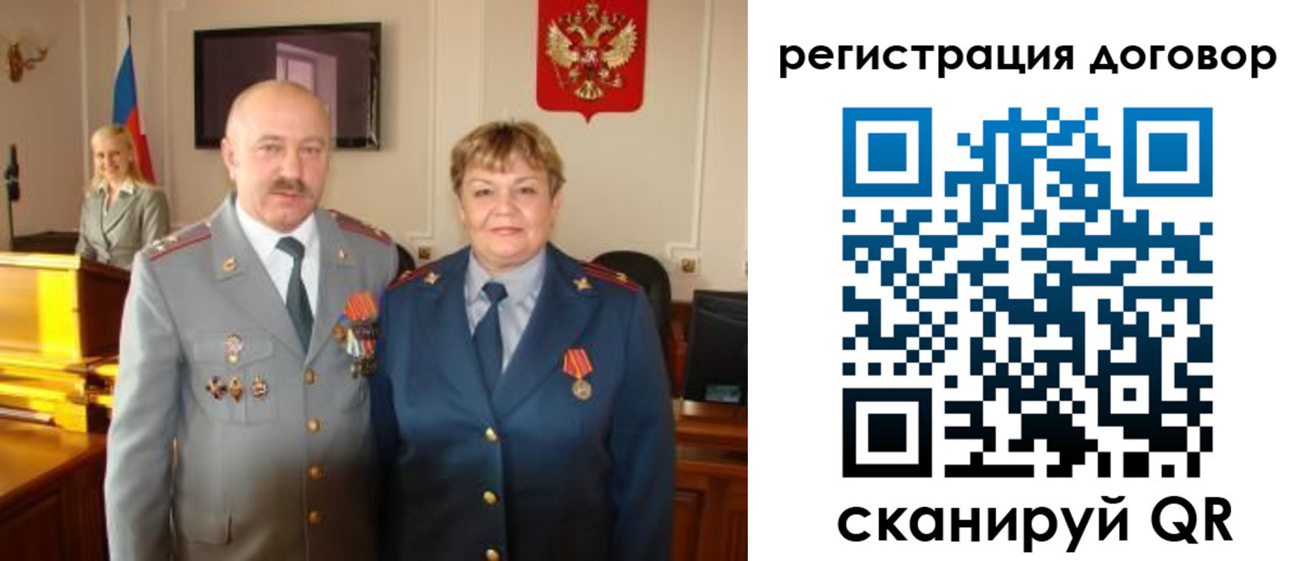 прописка паспорт в Сухиничи