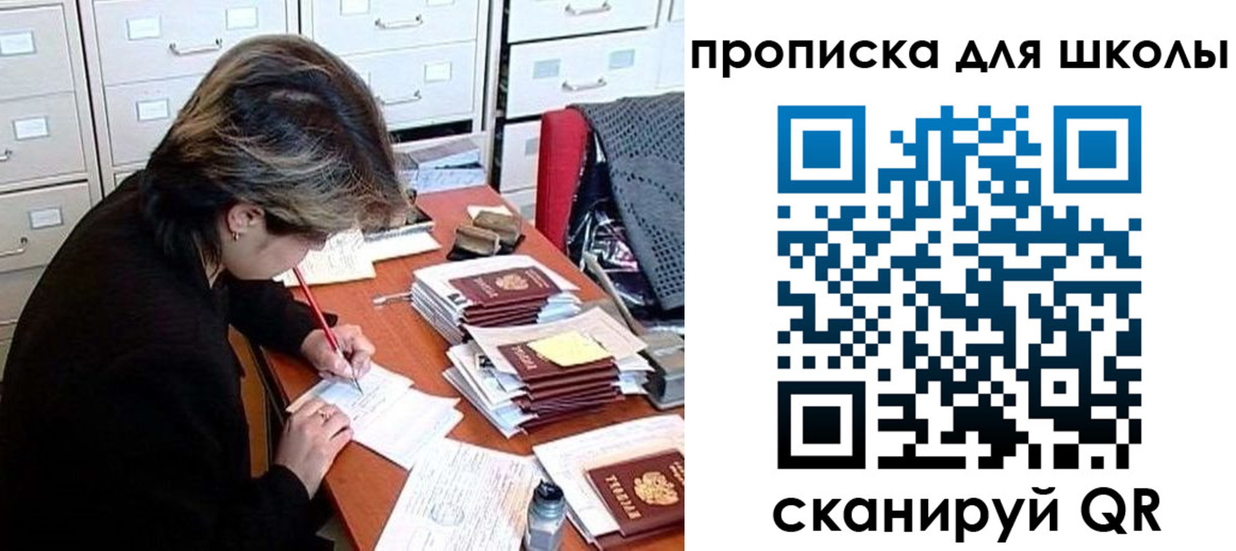 временная регистрация 2025 в Сухиничи