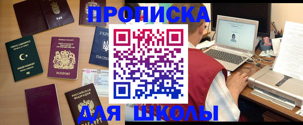 прописка регистрация в Сухиничи