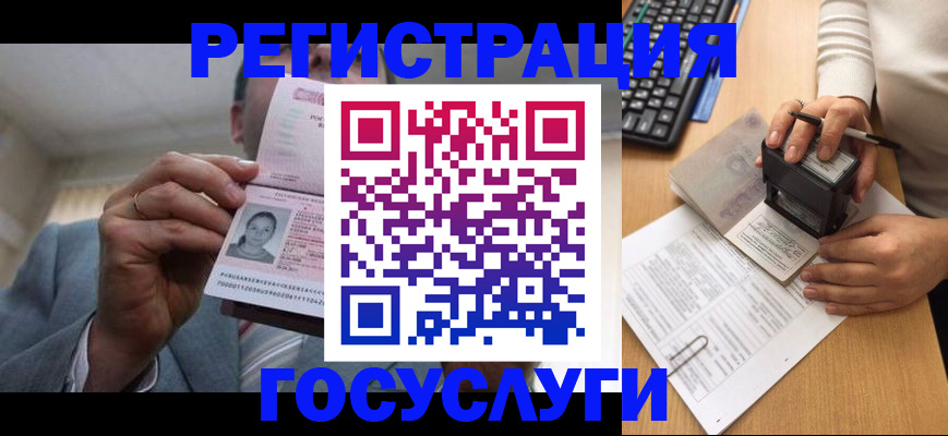 регистрация в Сухиничи
